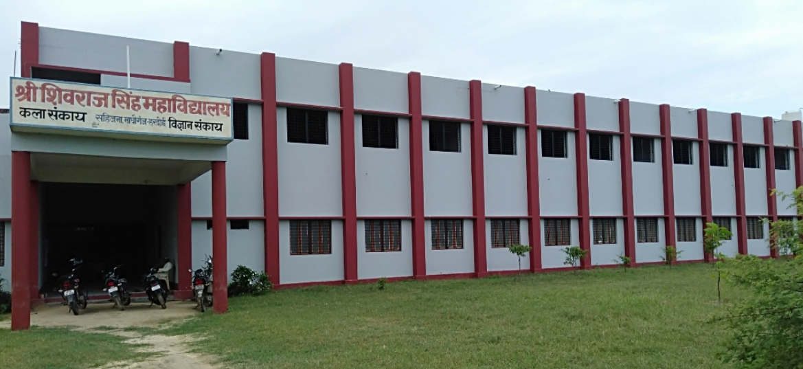 Shri Shiv Raj Singh Mahavidyalaya Hardoi